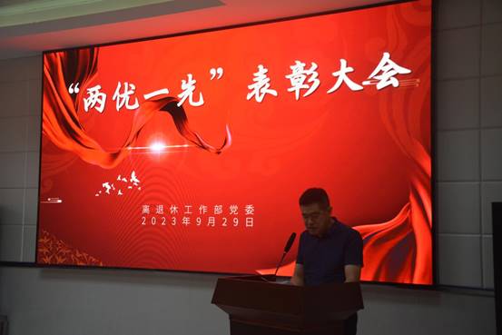 微信图片_20231023170710