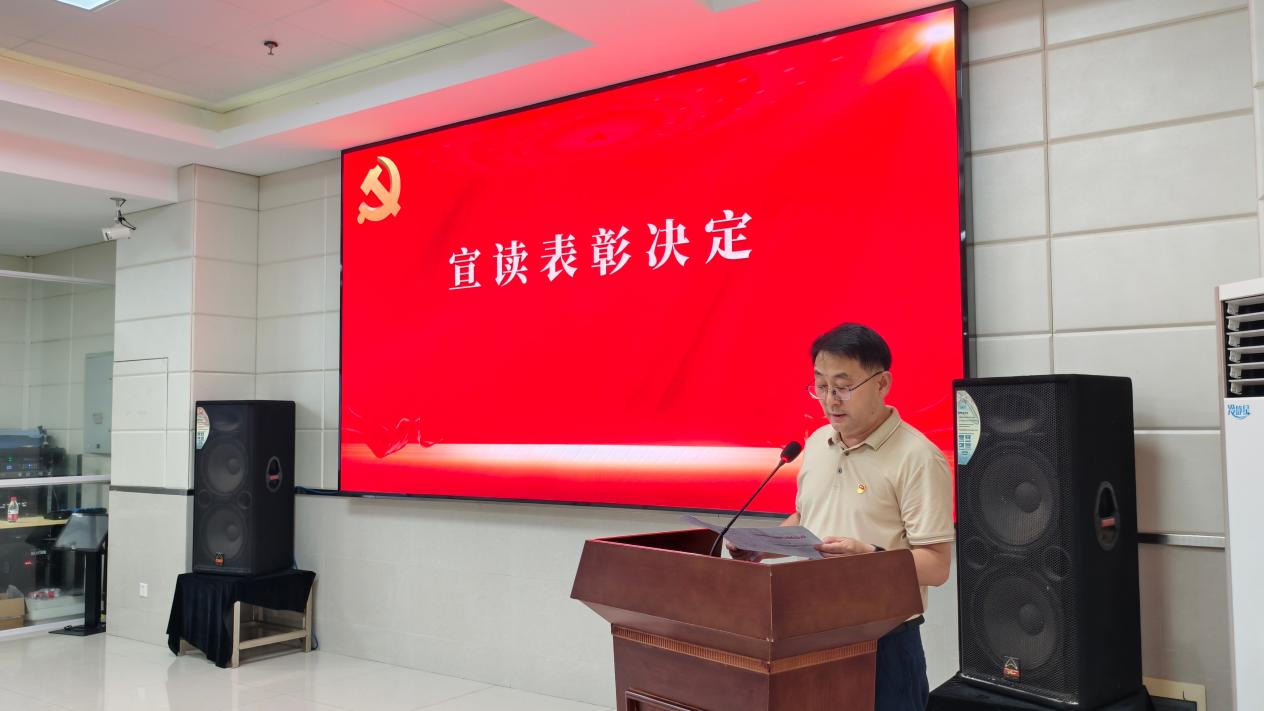 部长宣读表彰决定