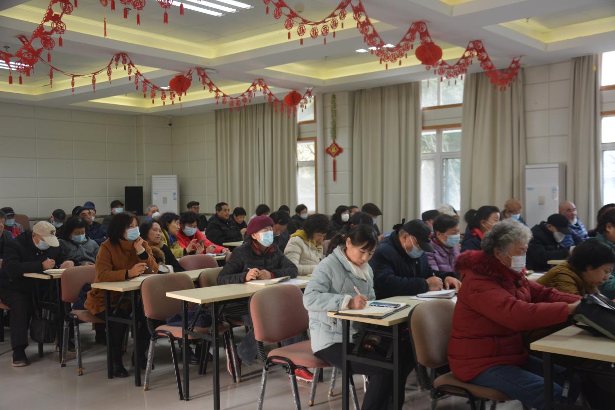 2.24工作部署会1