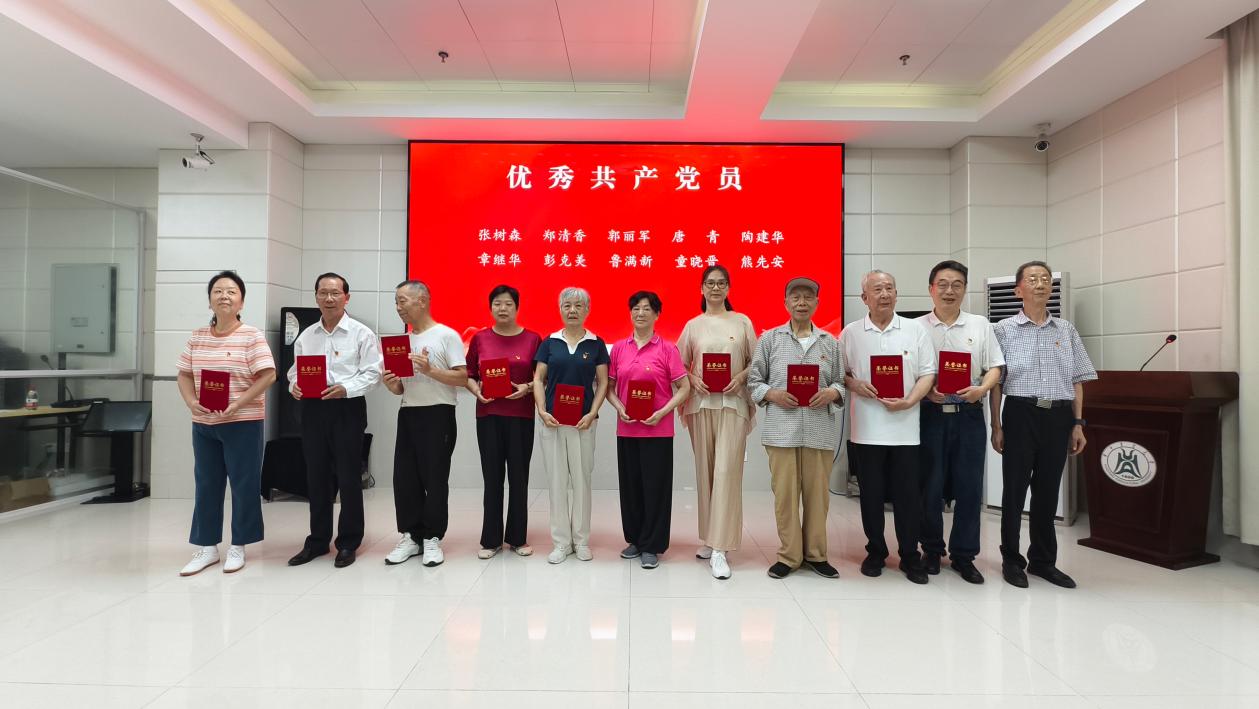 优秀共产党员3
