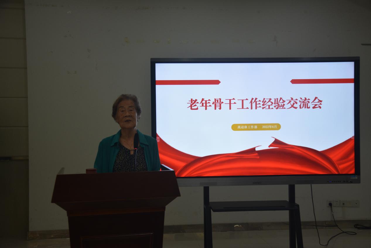 微信图片_20220623112721