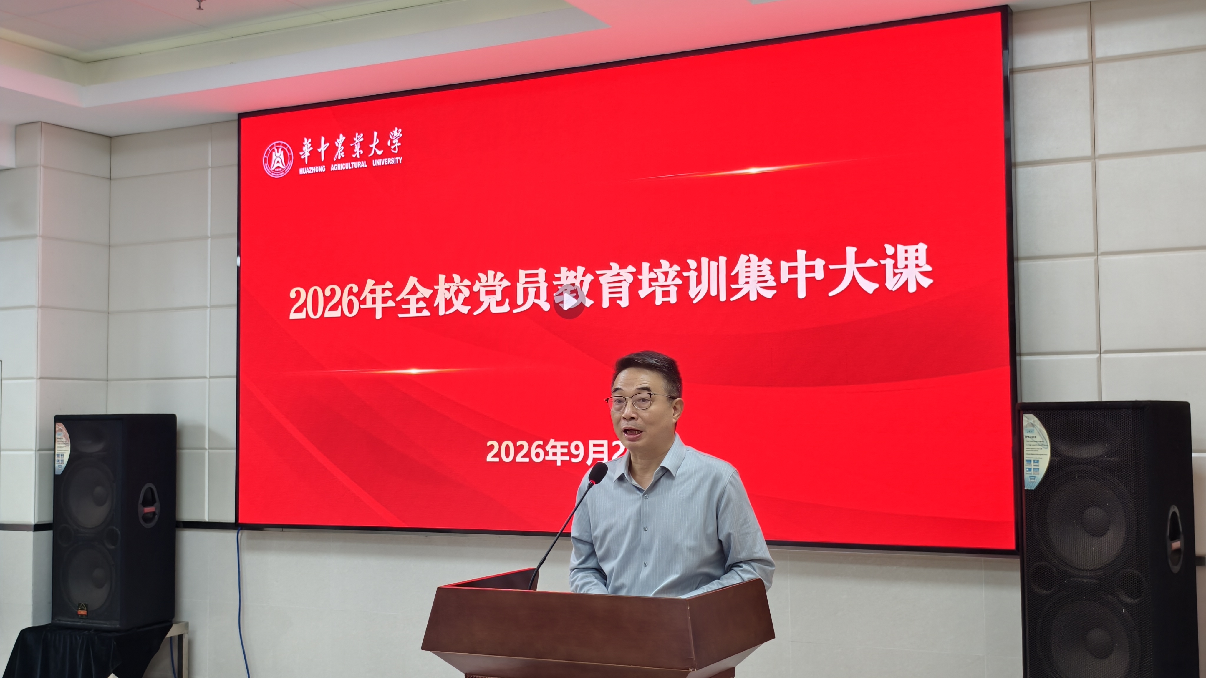 微信图片_20260924143347_110_87