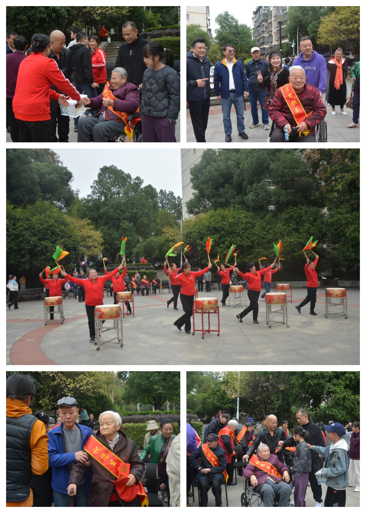 锣鼓喧天迎寿星