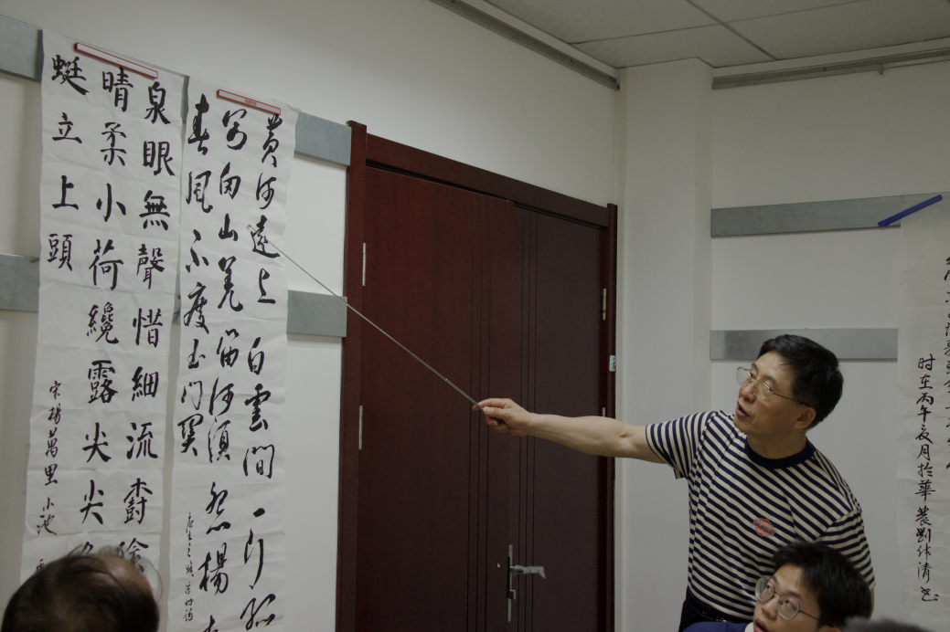 老师介绍书法作品