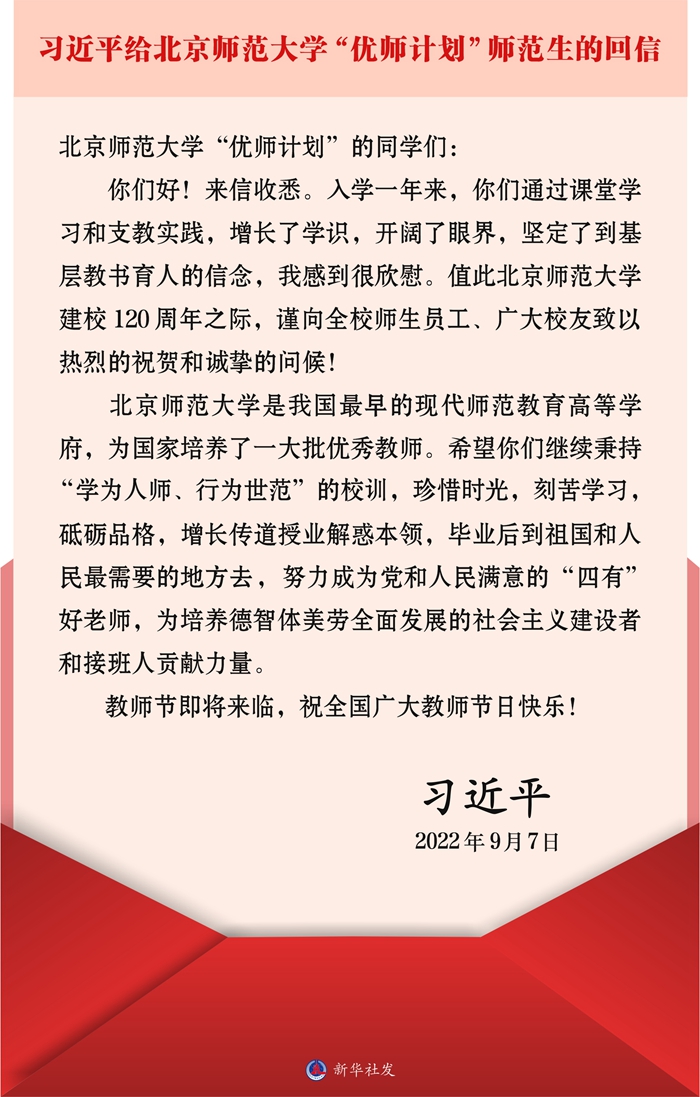 微信图片_20220909102411