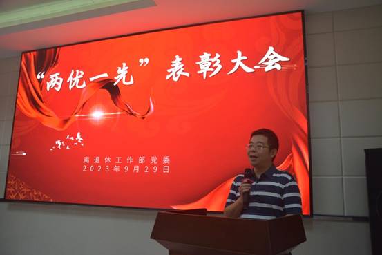 微信图片_20231023170659