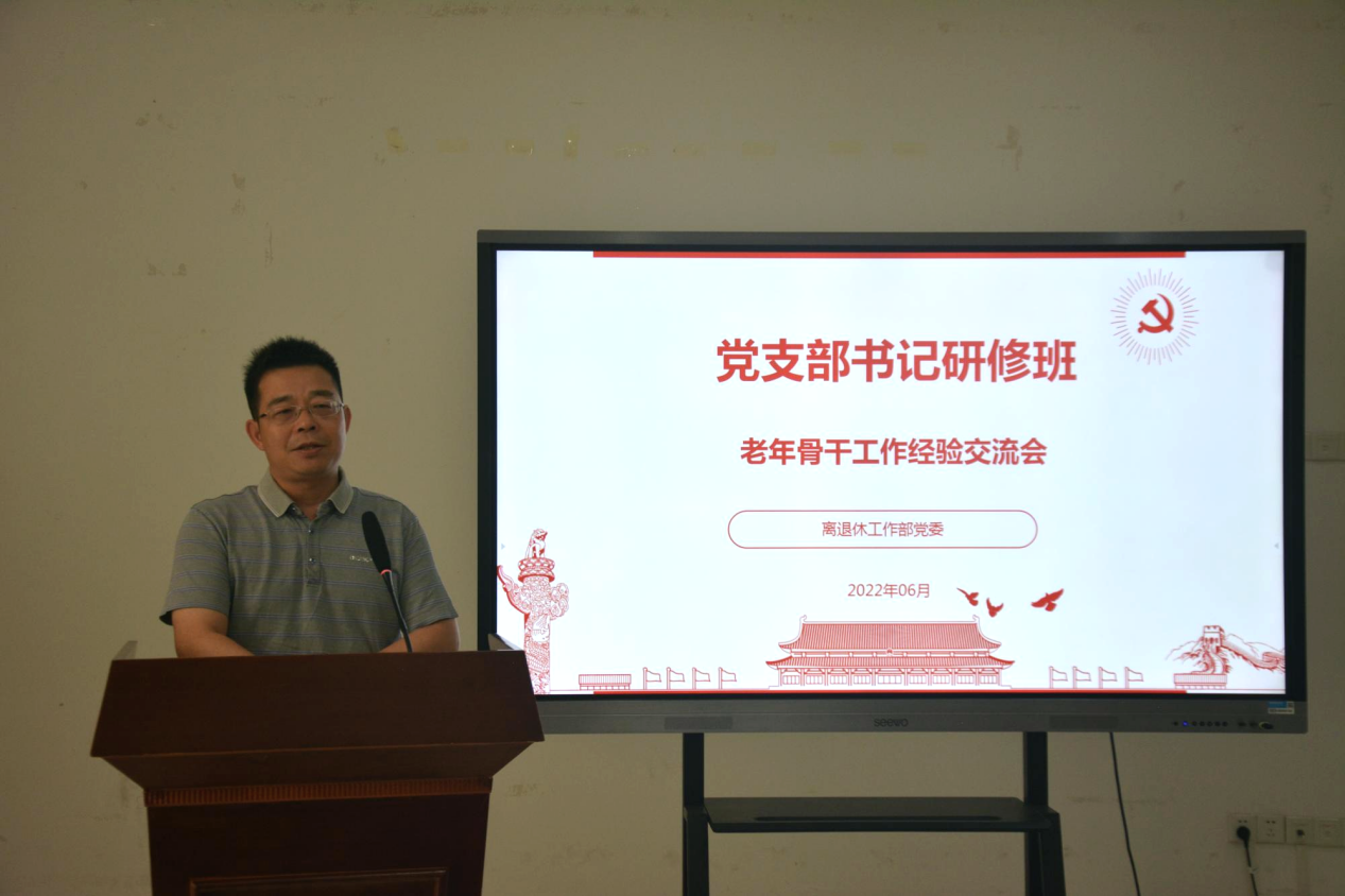 微信图片_20220623144648