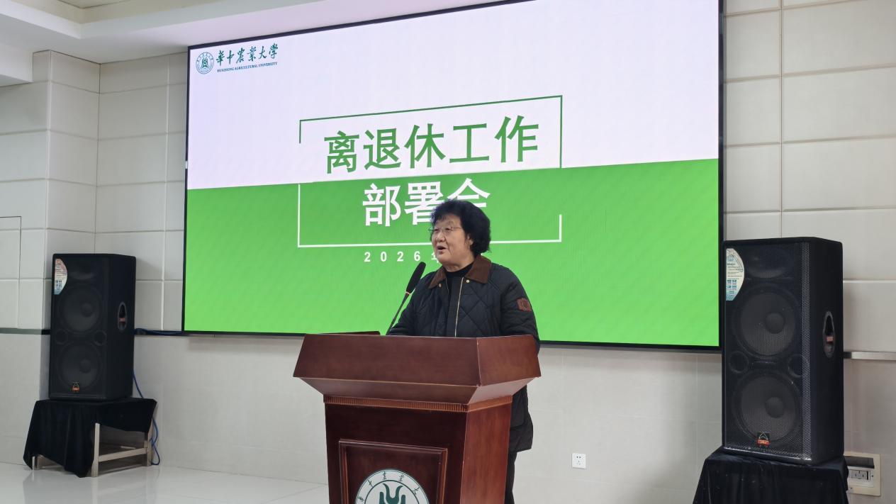 工作部署会5