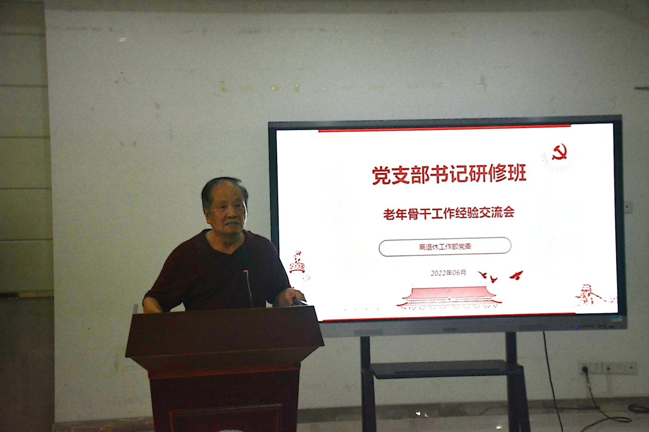 微信图片_20220623112727