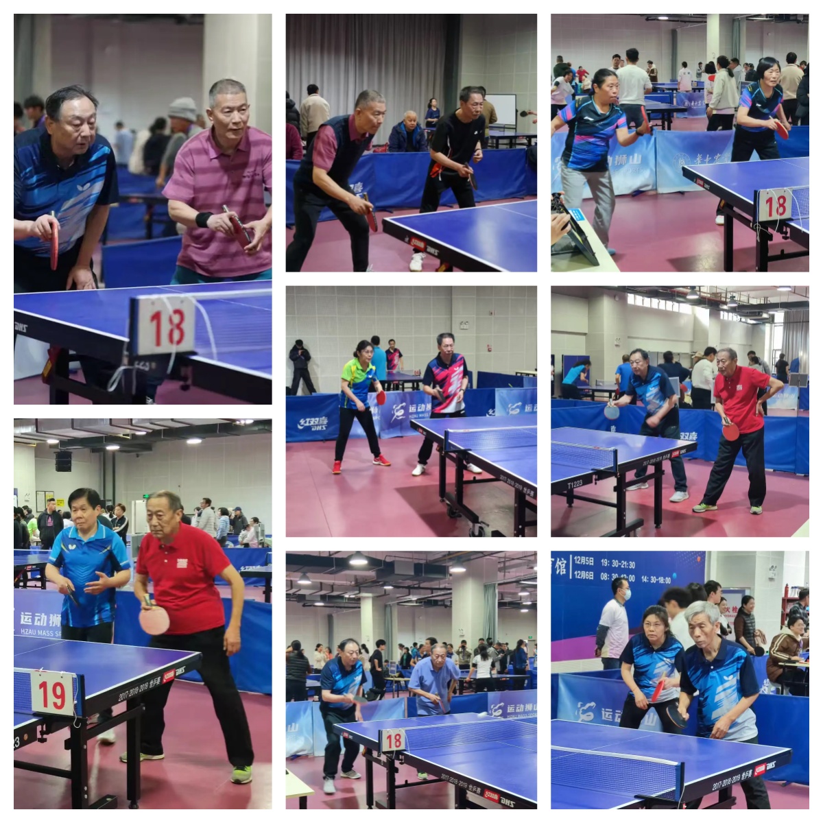 男双、女双、混双