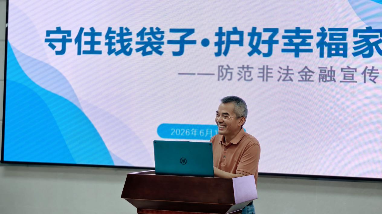 微信图片_20260615091708_1664_501