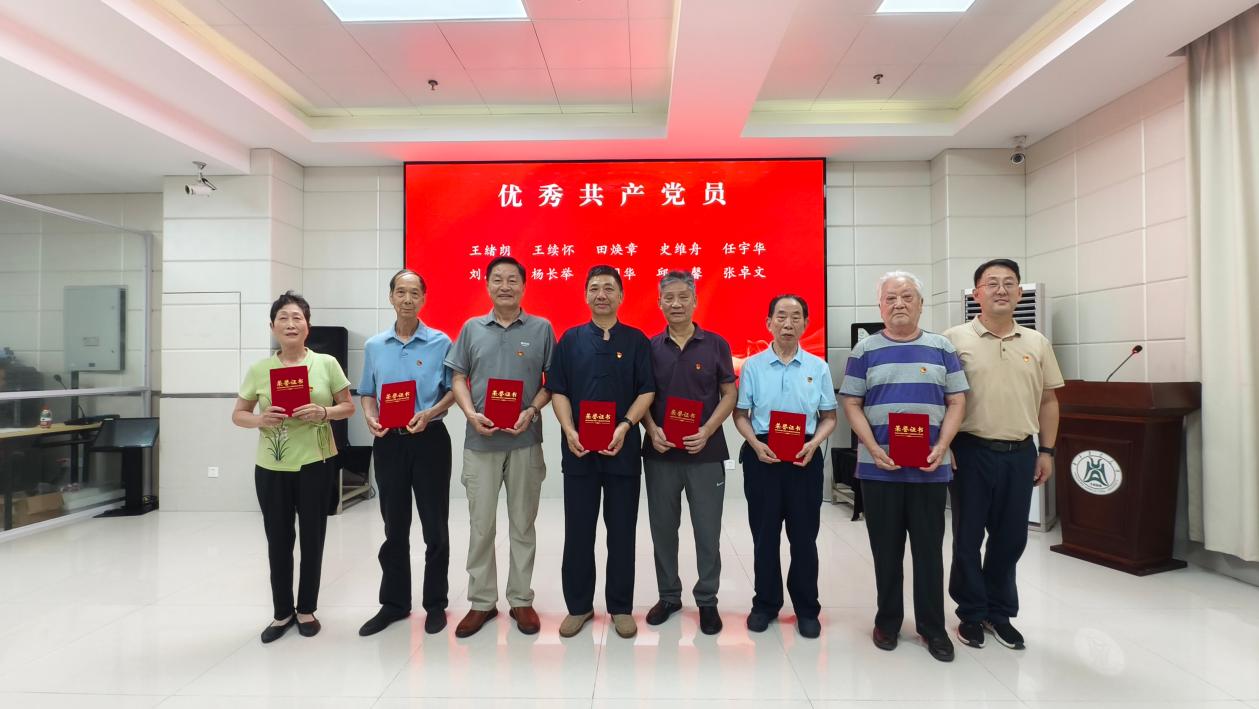 优秀共产党员1