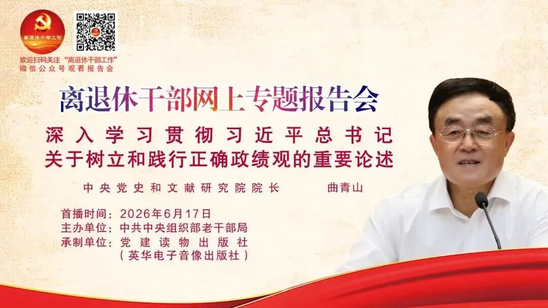 微信图片_2026-06-15_155152_315