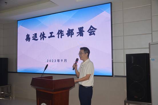 微信图片_20231023170753