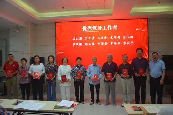 微信图片_20231023170743